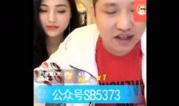 网红八卦最新爆料视频,揭秘幕后真相，带你走进娱乐圈风云变幻