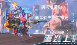 重装上阵最新圣诞节爆料,全新爆料揭秘神秘圣诞活动！