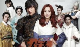 信义韩剧56在线观看,穿越时空的爱恋，揭秘神秘信物背后的传奇故事