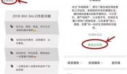 王府井今日爆料消息查询,揭秘今日热点事件背后的真相