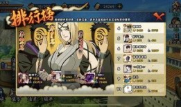 忍法帖木叶创立柱间最新爆料