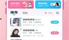 小甜娱乐爆料视频下载安装,轻松获取热门内容