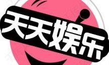 独家爆料八卦娱乐公司,八卦娱乐公司背后的惊人内幕