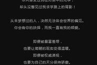 唯恒导师最新爆料,行业变革背后的惊人内幕