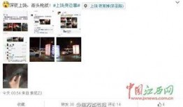 网民爆料事件视频,揭秘事件真相，网友视频记录惊人一幕