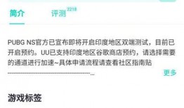 未来之役10月爆料最新,神秘新势力崛起，战局风云再起！