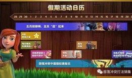 cfhd活动最新活动爆料,全新挑战与丰厚奖励等你来战！