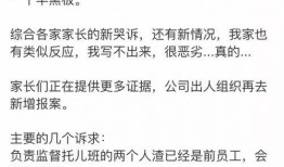 高彦父母爆料视频大全集,揭秘事件背后真相