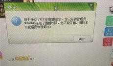 爆料黑幕的文字视频,文字视频揭露惊人内幕