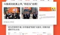 最新资讯爆料,最新资讯爆料，行业变革背后的惊人内幕