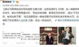 曾老师爆料吃饭视频,揭秘娱乐圈幕后生活