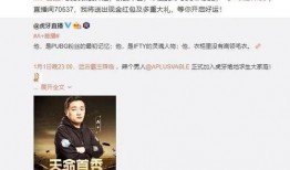 奇哥的爆料视频,娱乐圈幕后真相大曝光