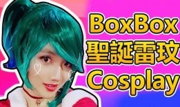 圈内大佬爆料box,Box背后的惊人真相与未来展望
