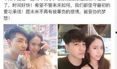 最新前男友爆料视频,一段不为人知的情感纠葛