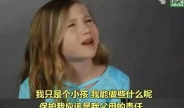 女孩妈妈爆料视频,女孩遭遇惊人一幕，视频曝光引发社会关注