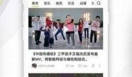 今日八卦爆料大神视频,今日八卦爆料大神视频大揭秘！