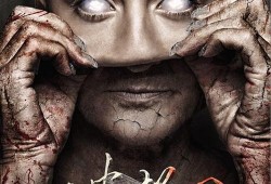 人皮拼图在线观看,惊悚悬疑，探寻真相的惊心动魄之旅