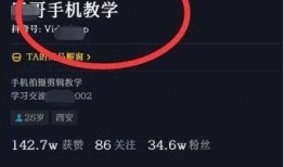 微信免费吃瓜网红视频,揭秘微信免费吃瓜网红视频背后的魅力