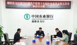 银行业新闻爆料案例,一场关乎信任与真相的较量