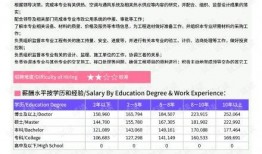 台州最新爆料消息新闻报道,聚焦热点事件，深度解析背后真相