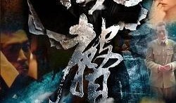 风声在线观看,揭秘谍战风云中的生死较量