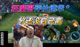 狂魔哥爆料冰淇淋视频,冰淇淋背后的秘密大揭秘！