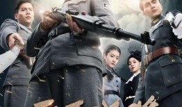 战将在线观看,热血征途，铁血豪情