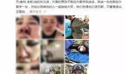 南京导游爆料事件真相视频,揭秘背后的惊人内幕