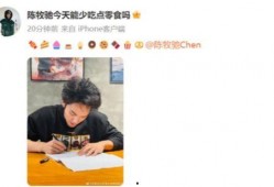 陈牧驰最新爆料,揭秘娱乐圈惊人内幕