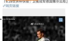 对于新闻爆料的看法,真相与舆论的交织