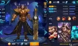 王者皮肤爆料最新推荐,潮流与经典交融，最新推荐抢先看！