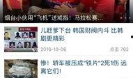 大小新闻爆料电话,紧急爆料！揭秘大小新闻热线背后的故事