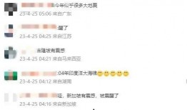 四月官方爆料新闻,最新热点事件深度解析