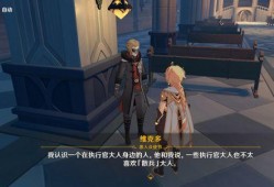 散兵爆料是真是假啊视频,真相还是谣言？