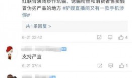 网红夫妻爆料视频在线,揭秘娱乐圈背后的惊人真相