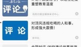 岳阳新闻爆料微信,最新动态，聚焦岳阳热点事件