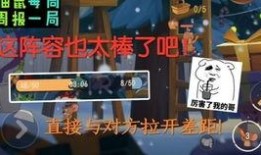 猫和老鼠圣诞图爆料视频,猫鼠大战温馨升级，爆笑图集抢先看！