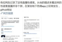 网民爆料事件视频,揭秘事件真相，网友视频记录惊人一幕