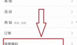 今日头条爆料编辑,揭秘娱乐圈最新热点事件！