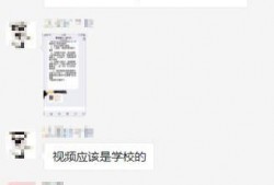 高彦父母爆料视频大全集,揭秘事件背后真相