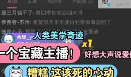 七创社最新爆料视频,揭秘神秘项目，精彩内容抢先看！