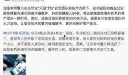 央视爆料诈骗视频大全集,诈骗视频大全集深度剖析