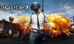 国际服吃鸡3.2爆料最新,全新内容与优化，带你领略极致战斗体验