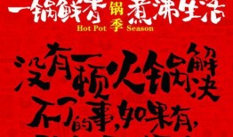 舌尖爆料视频文案素材图片,揭秘爆料视频背后的美食故事