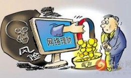 诈骗新闻爆料平台有用吗,实用与否，一探究竟