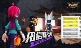 凹凸世界游戏最新爆料网,神秘新角色登场，剧情走向再掀波澜！