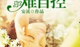 吃瓜闻香窃玉小说免费,一场穿越时空的甜蜜冒险