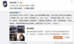 娱乐爆料家暴是真的吗视频,事实与谣言的较量