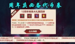 弹壳最新活动爆料,揭秘最新活动亮点与福利