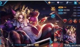 王者荣耀最新爆料新皮肤,神秘英雄华丽变身，炫酷特效引期待！